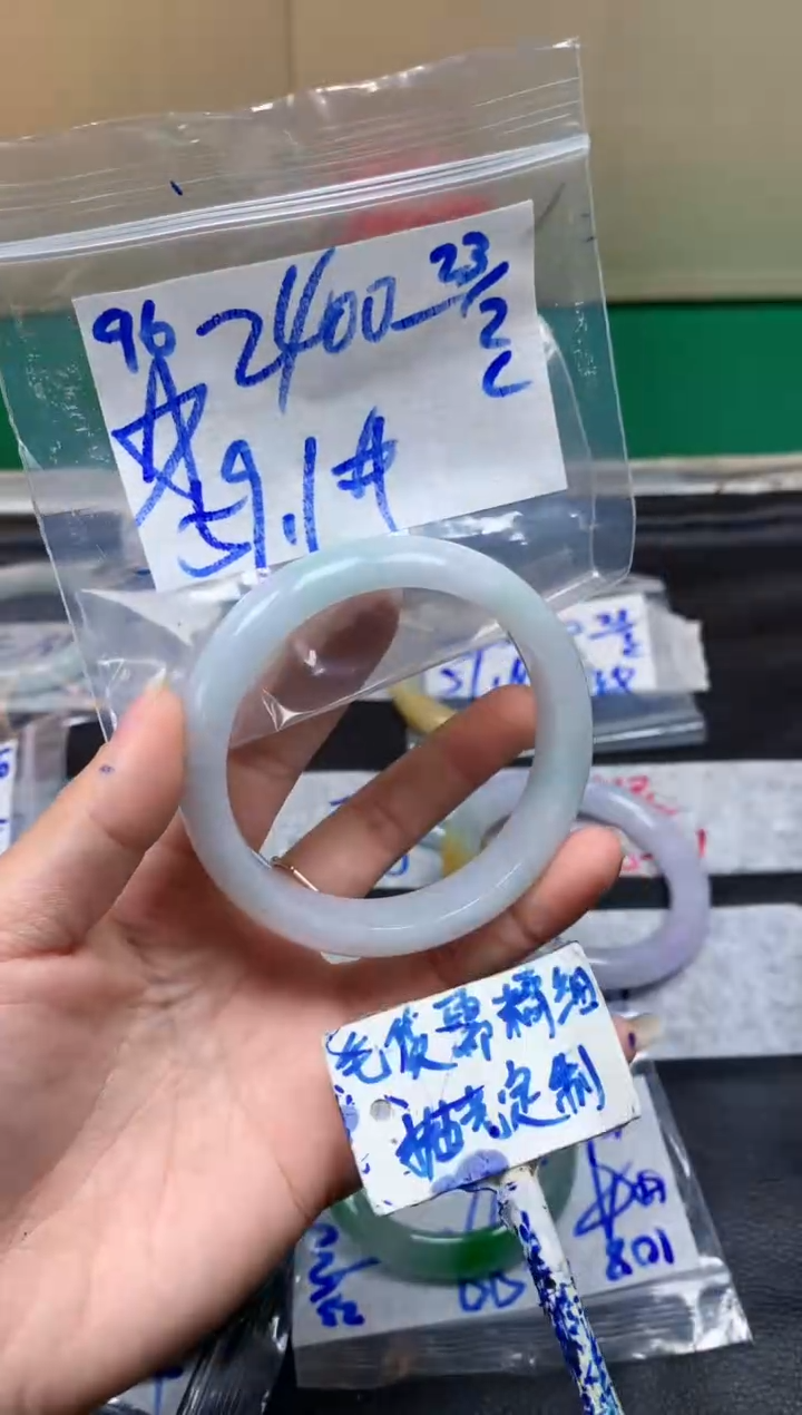 【闪购商品】定制翡翠未镶嵌96毛货需精细抛光手镯多样性拍一发一