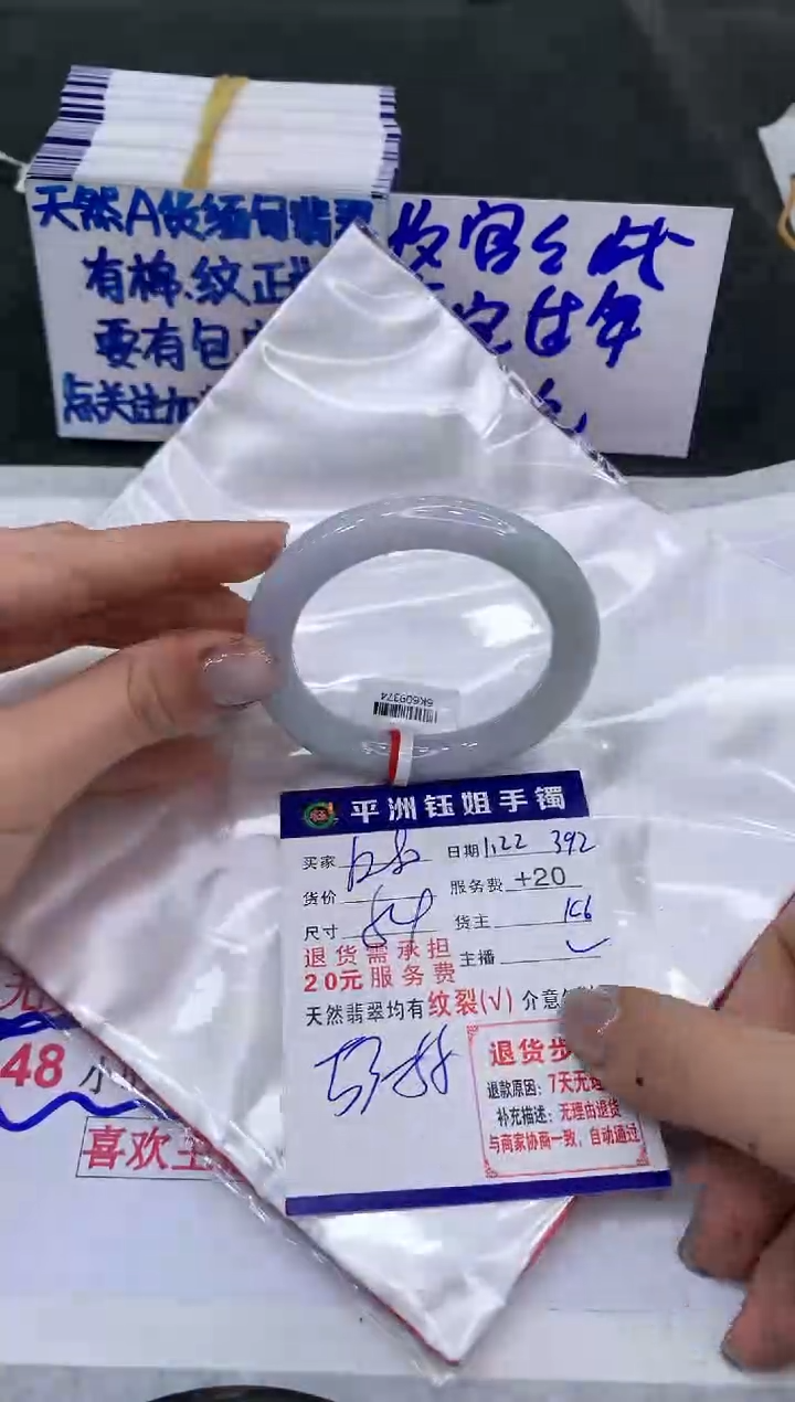 【闪购商品】翡翠手镯未镶嵌128012801280