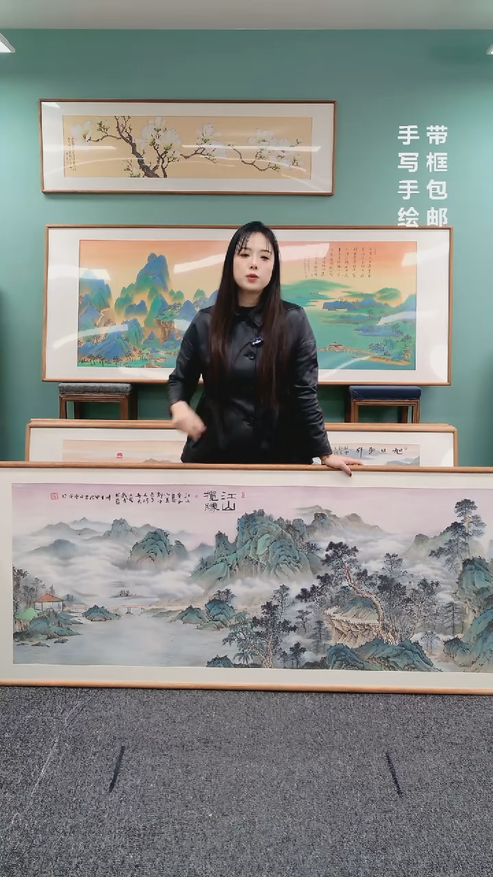 【闪购商品】国画山水江山揽胜210*80曹勇强