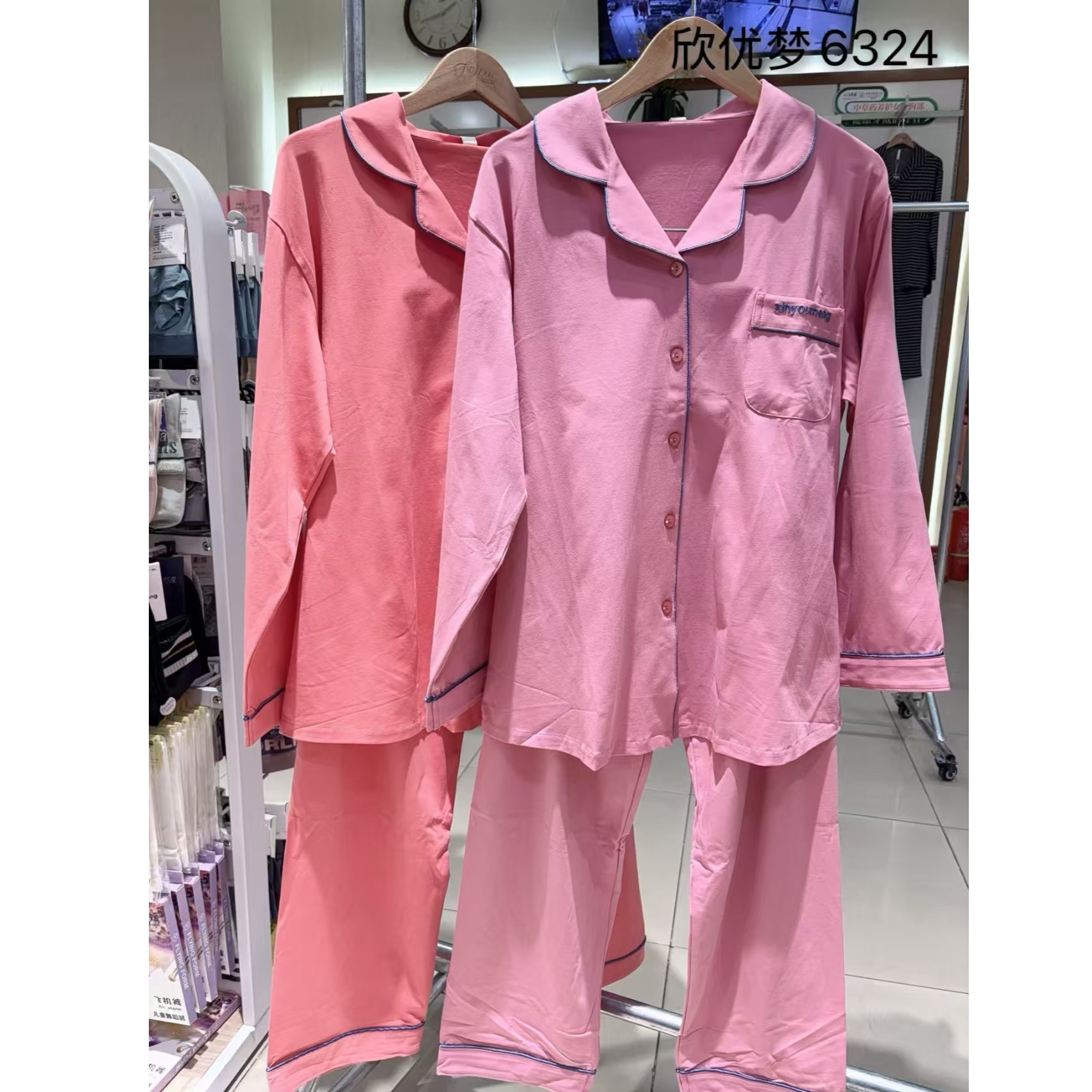 【JX】6324纯色女士家居服套装