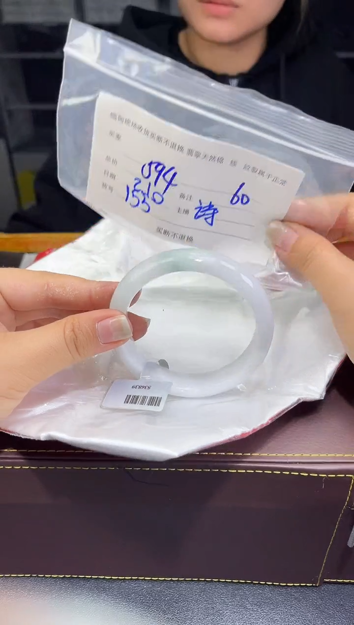 【闪购商品】定制翡翠未镶嵌毛货手镯需精细抛光/60