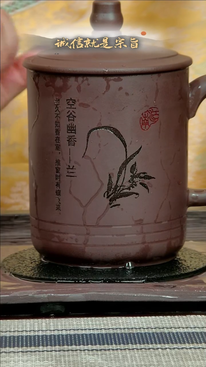 【闪购商品】紫砂茶杯354130435403
