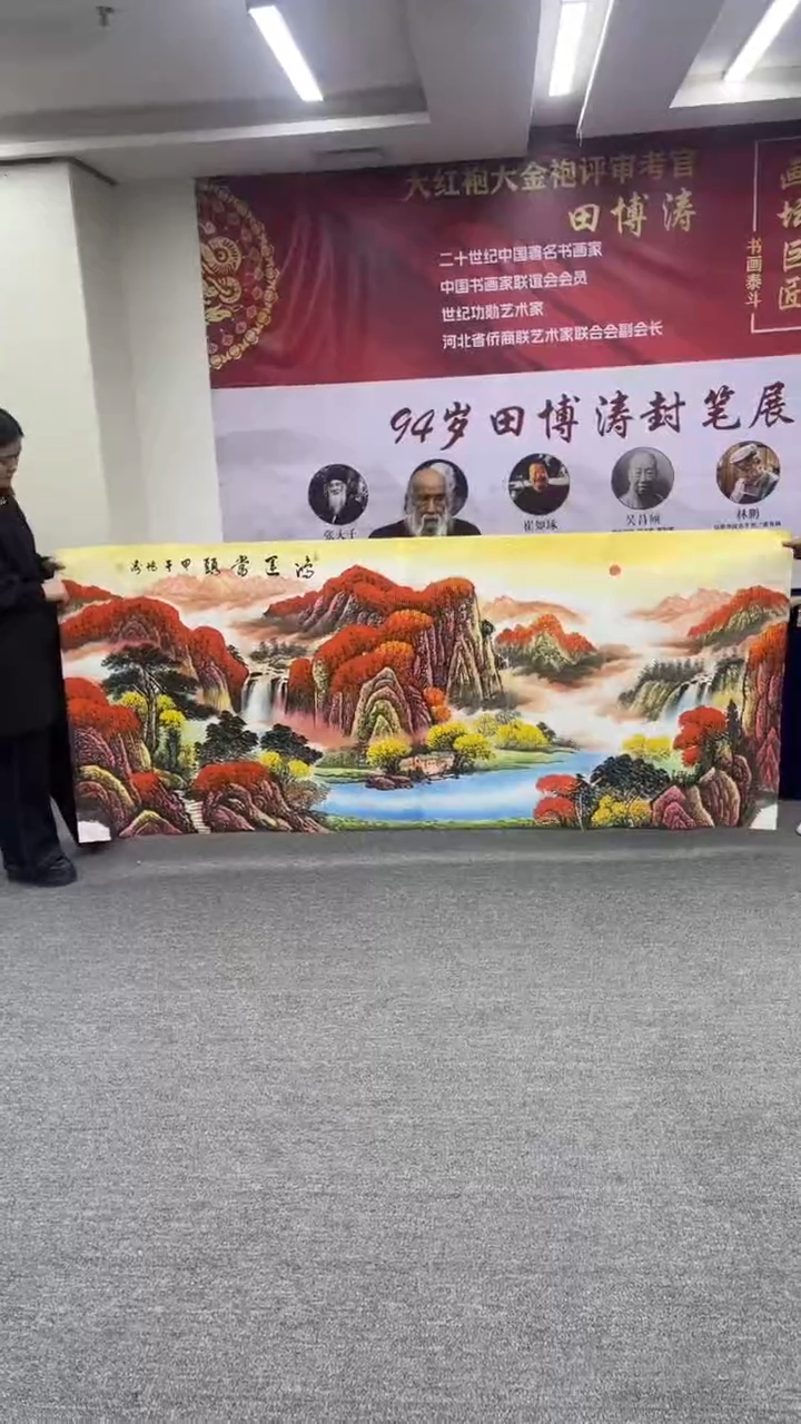 国画田博涛老师手绘国画4