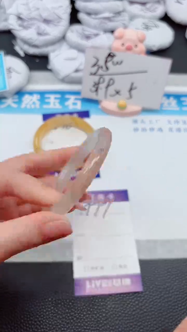 【闪购商品】石英质玉手镯未镶嵌777