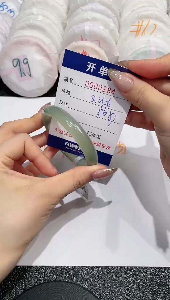 【闪购商品】玛瑙/玉髓手镯未镶嵌284