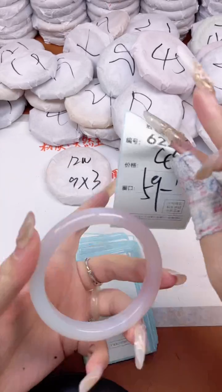 【闪购商品】玛瑙/玉髓手镯未镶嵌622