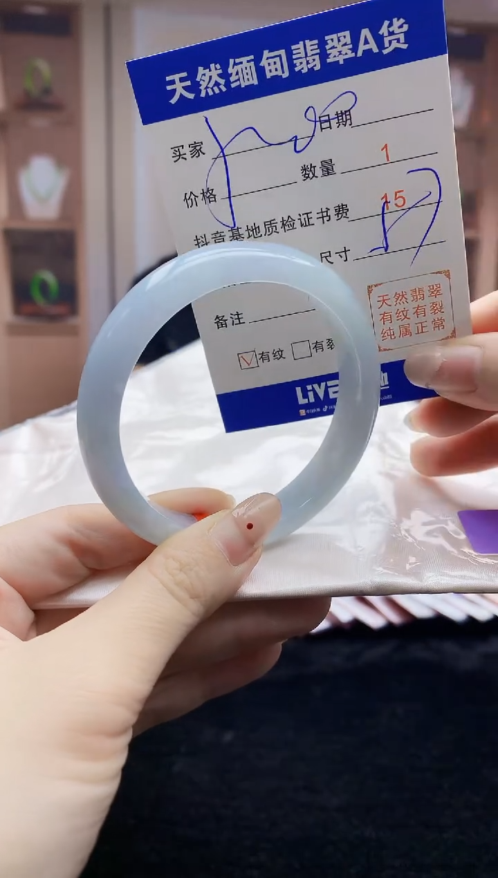 【闪购商品】翡翠手镯未镶嵌    H87-6