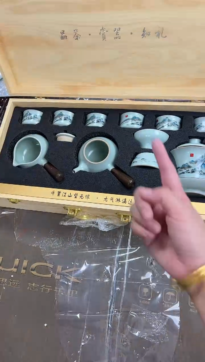 【闪购商品】其他陈氏匠局@@@@@@@@@@@@@