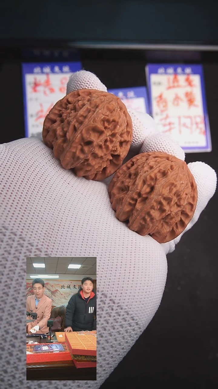 【闪购商品】文玩核桃把件5号38三角白  全品