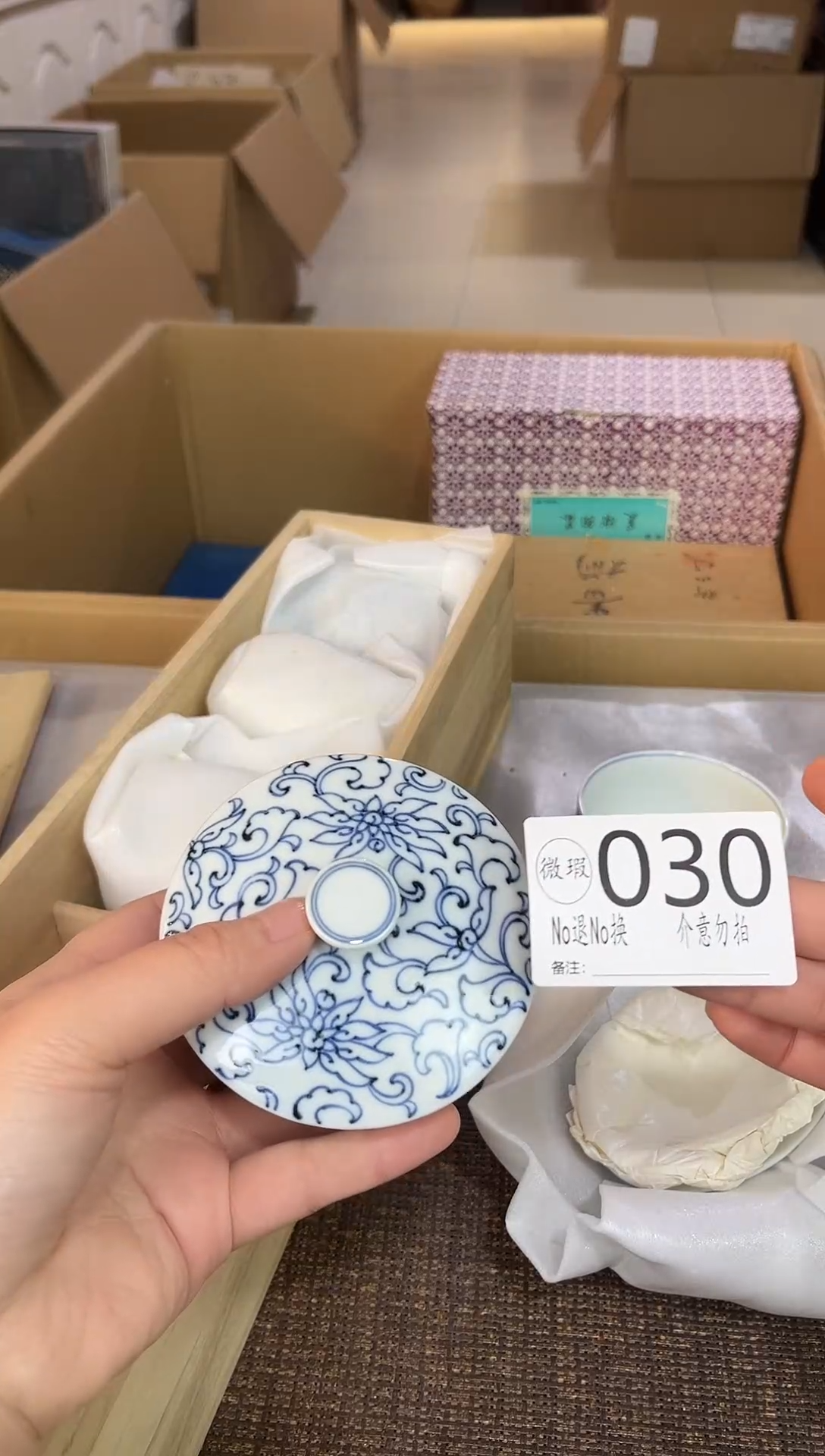 心**晨默认瑕疵退货自理030