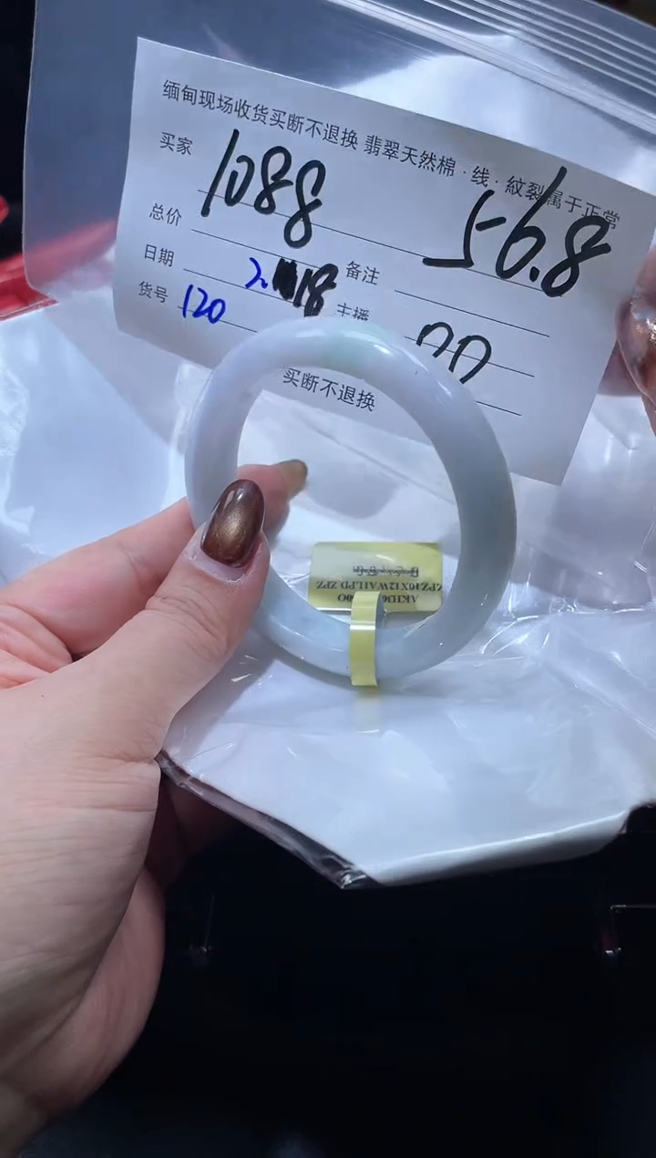 【闪购商品】定制翡翠手镯未镶嵌毛货手镯需精细抛光/56+