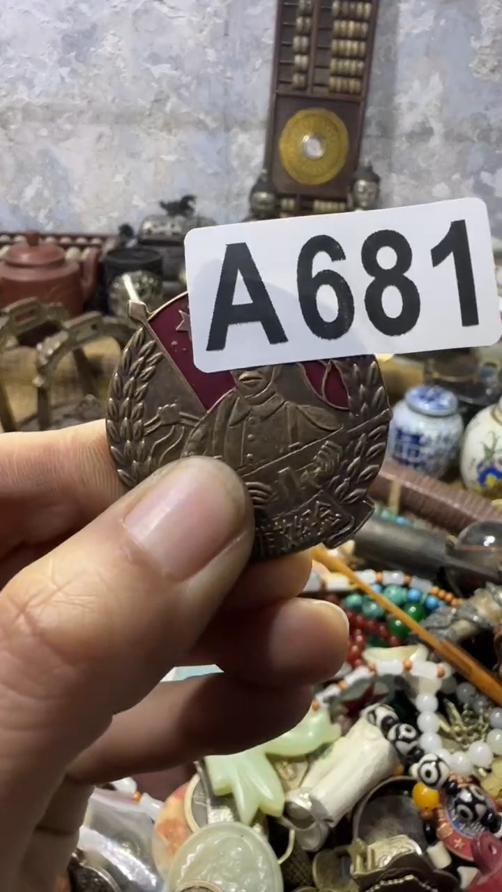 喜****?闪购0818乐彤专属链接