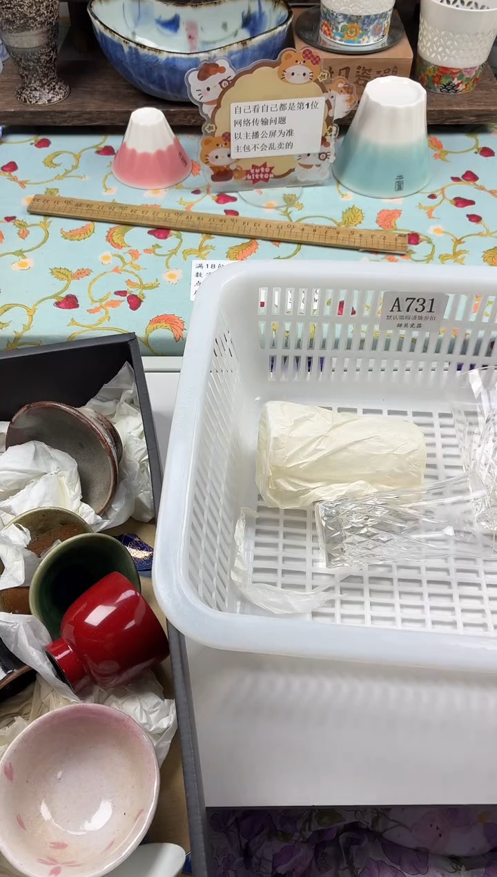 瓷片我****口                A731