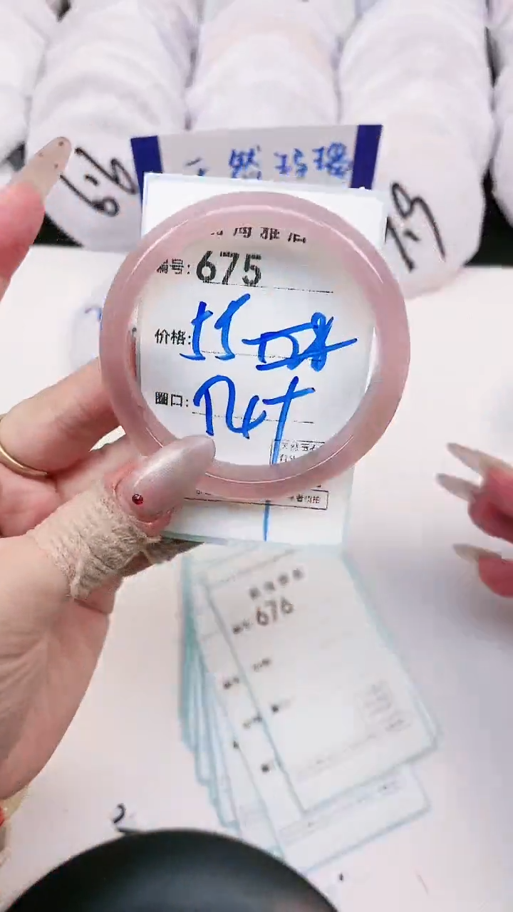 【闪购商品】玛瑙/玉髓手镯未镶嵌675