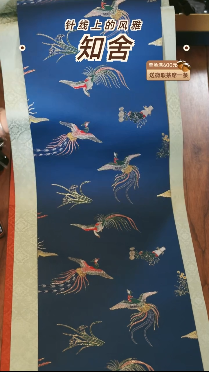 茶道零配···2.5米套组