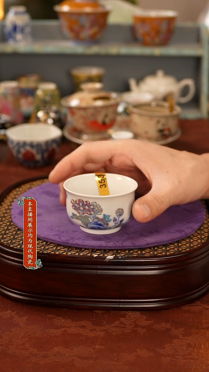 瓷片景德镇窑口茶器353