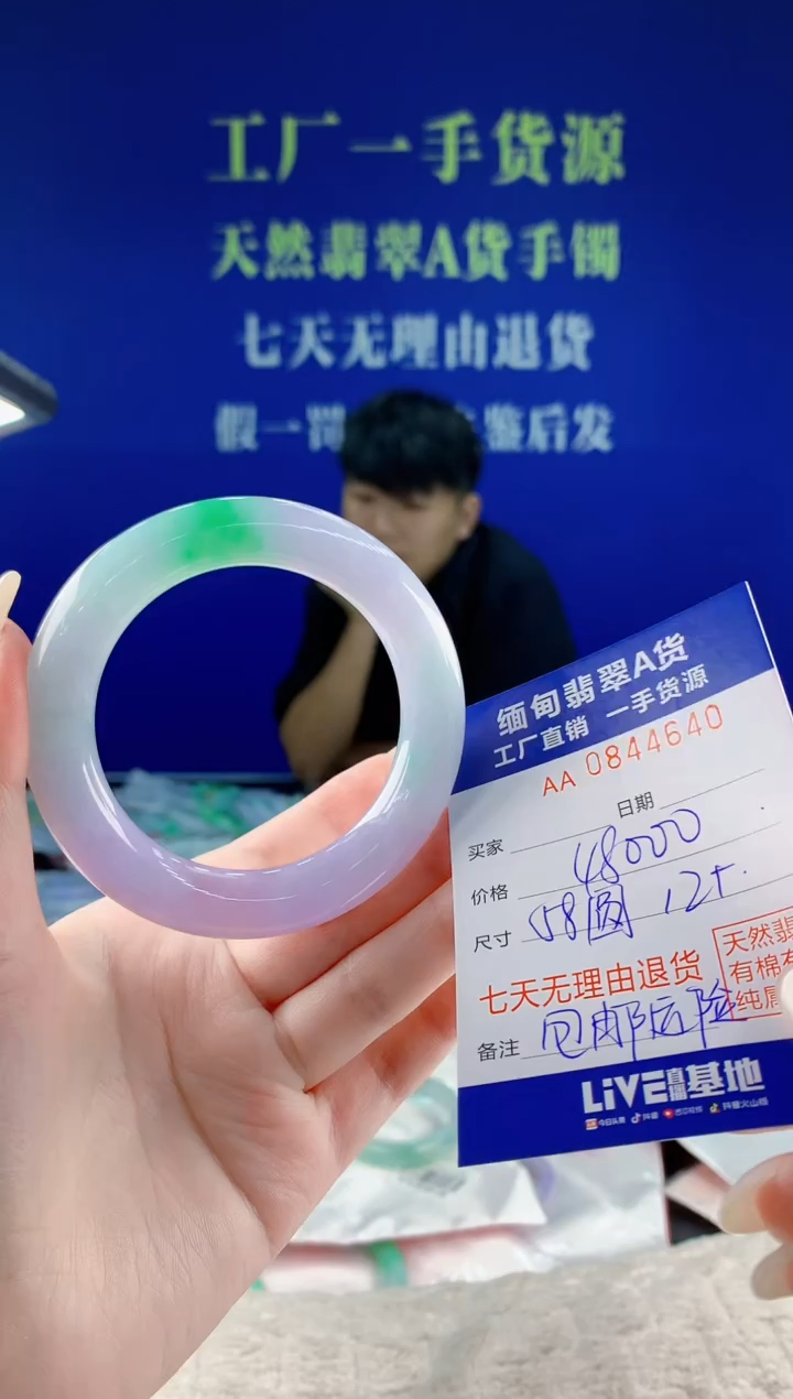 未镶嵌手镯翡翠40