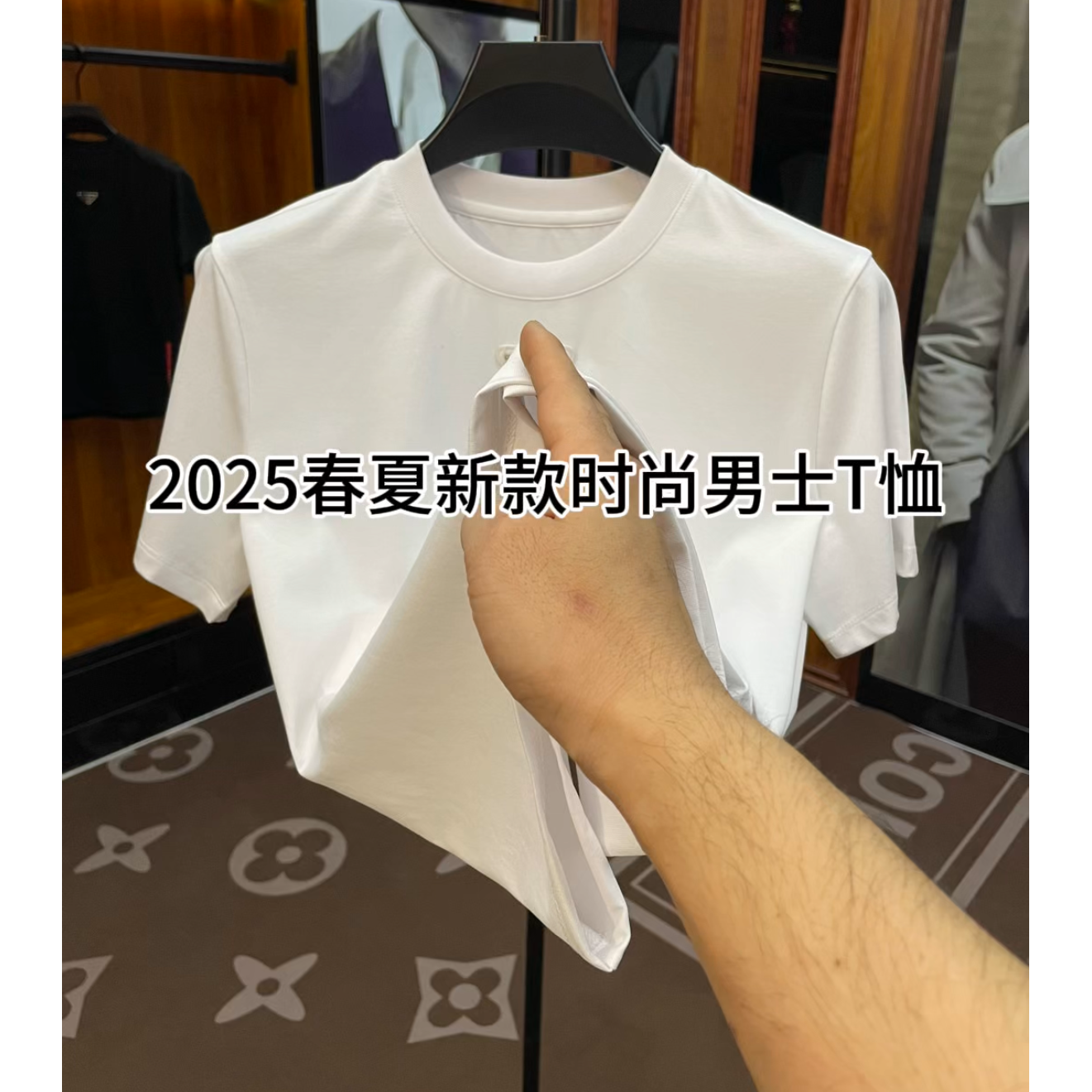 7777-25年春季新款经典轻奢时尚圆领男士T恤