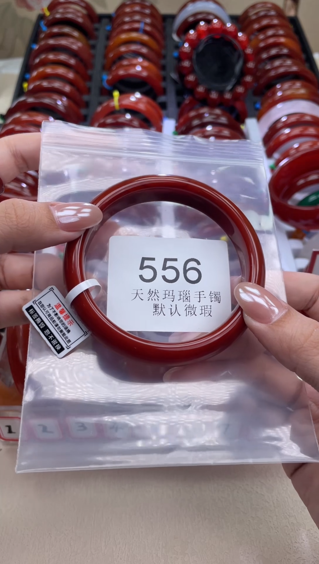 手镯玛瑙/玉髓未镶嵌62圈口*A556