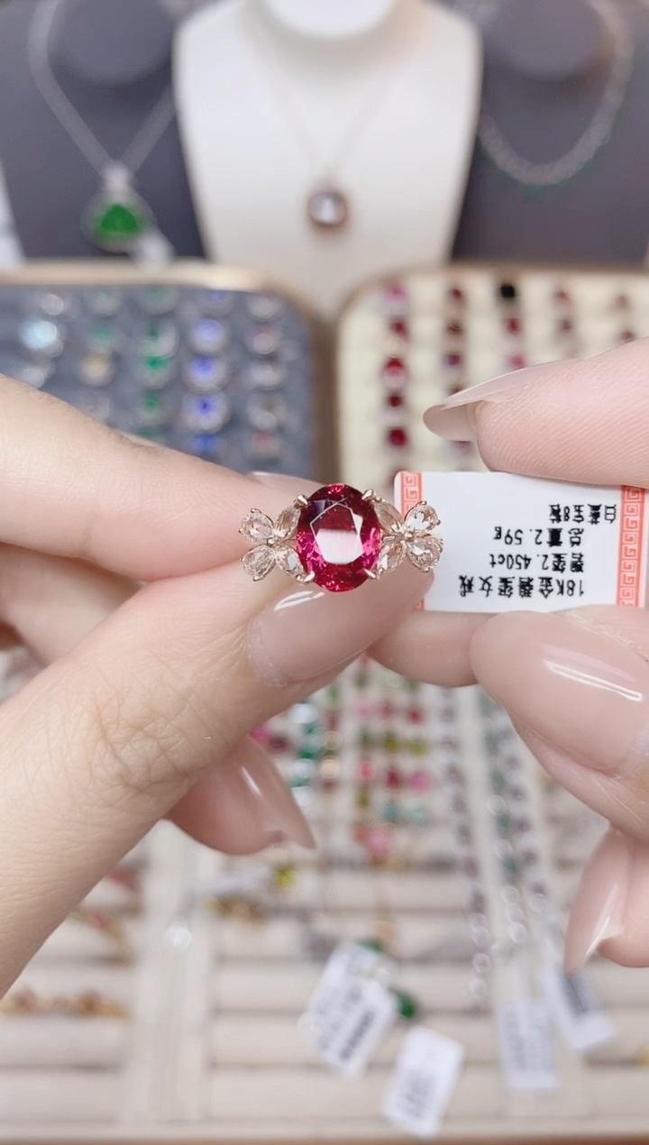 18K金镶嵌碧玺戒指碧玺2.45CT