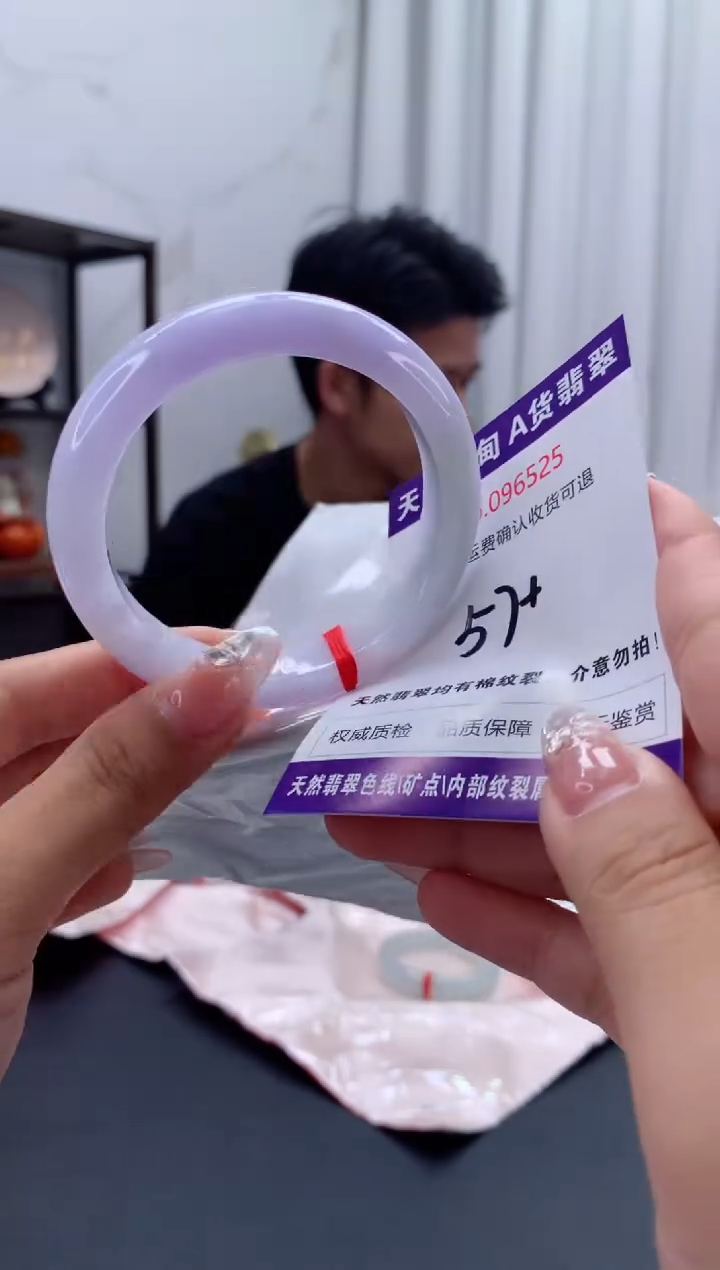 未镶嵌手镯翡翠天然缅甸A货翡翠