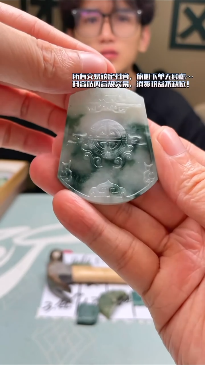 未镶嵌定制翡翠当****~-毛货-不退不换-