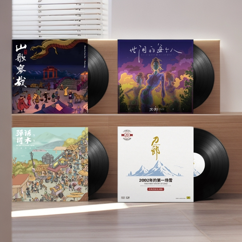 正版 刀郎LP黑胶唱片  山歌寥哉/弹词/世间/02第一场雪 12寸33转