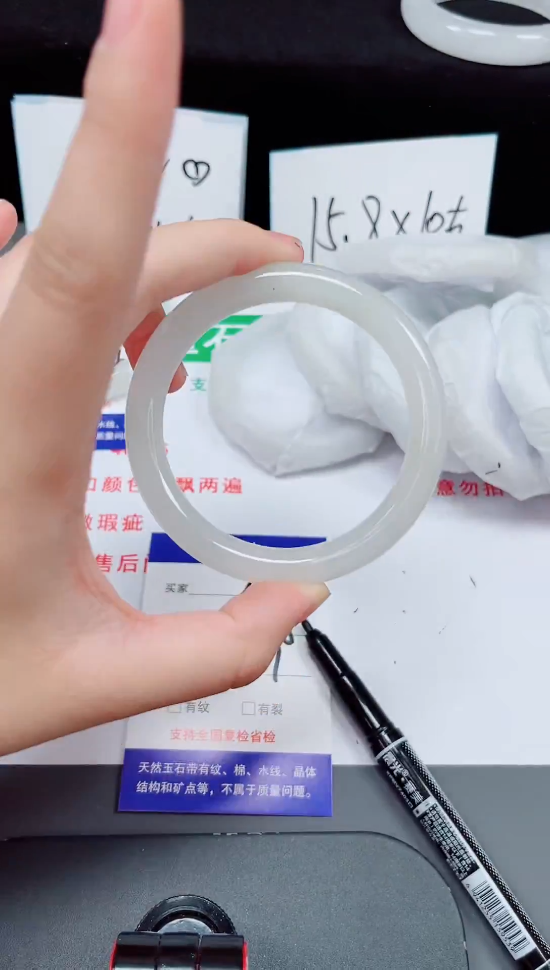 石英质玉手镯未镶嵌262-57/58