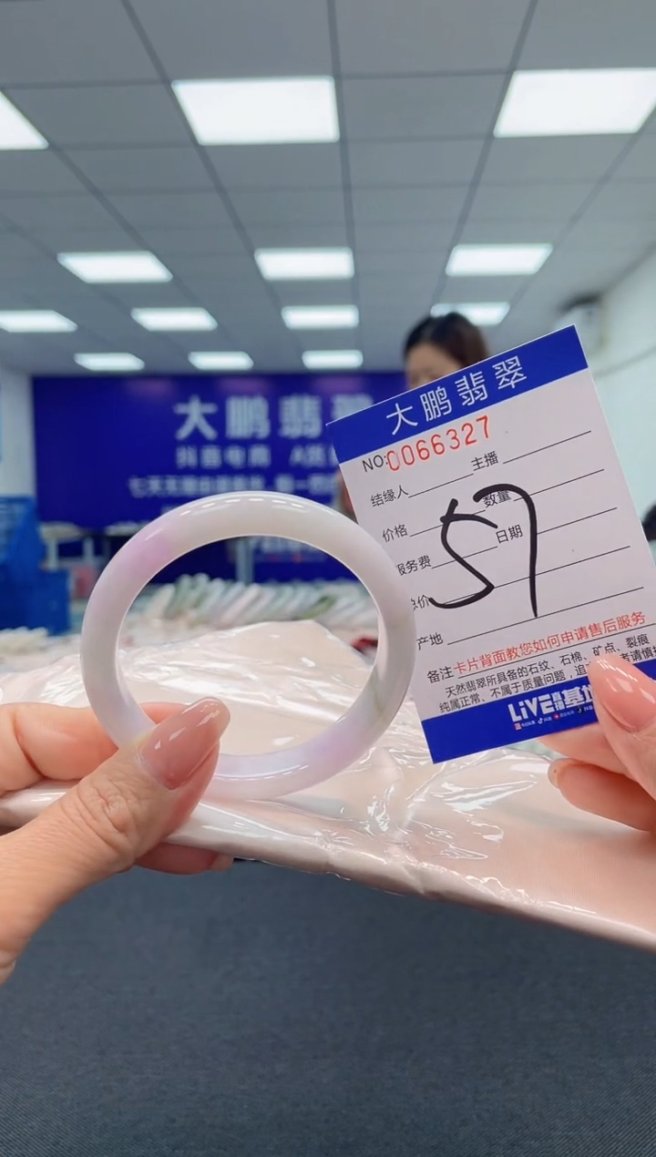 【闪购商品】翡翠未镶嵌手镯AAAAAAAAAA