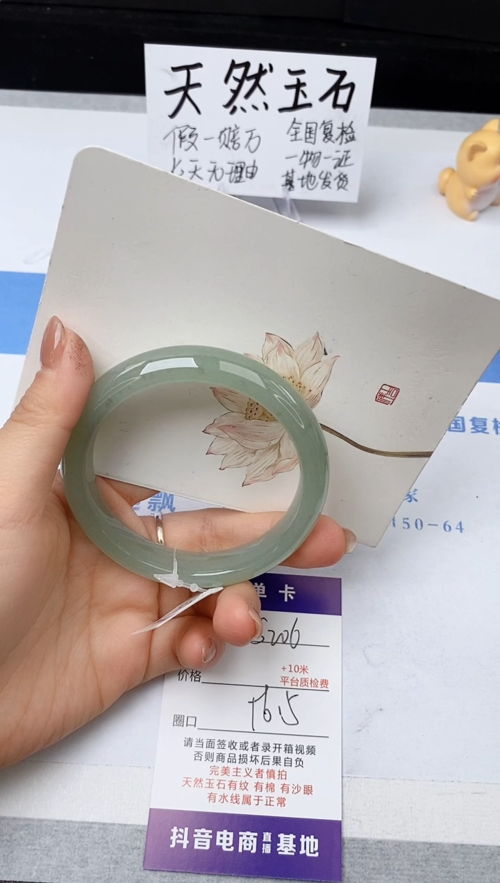 【闪购商品】石英质玉手镯未镶嵌s206-DB