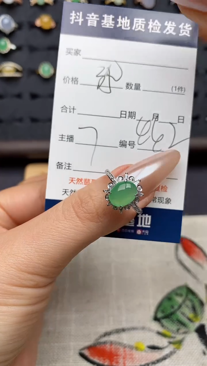 银S925镶嵌戒指翡翠.