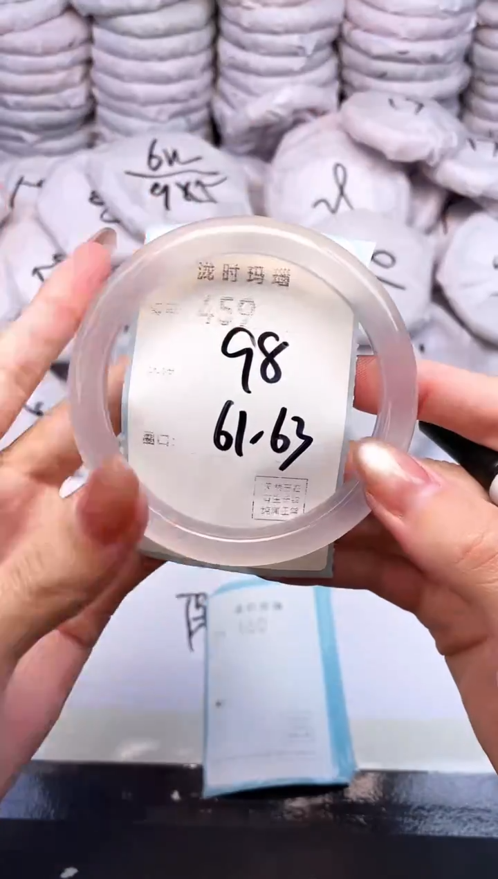 手镯玛瑙/玉髓未镶嵌459