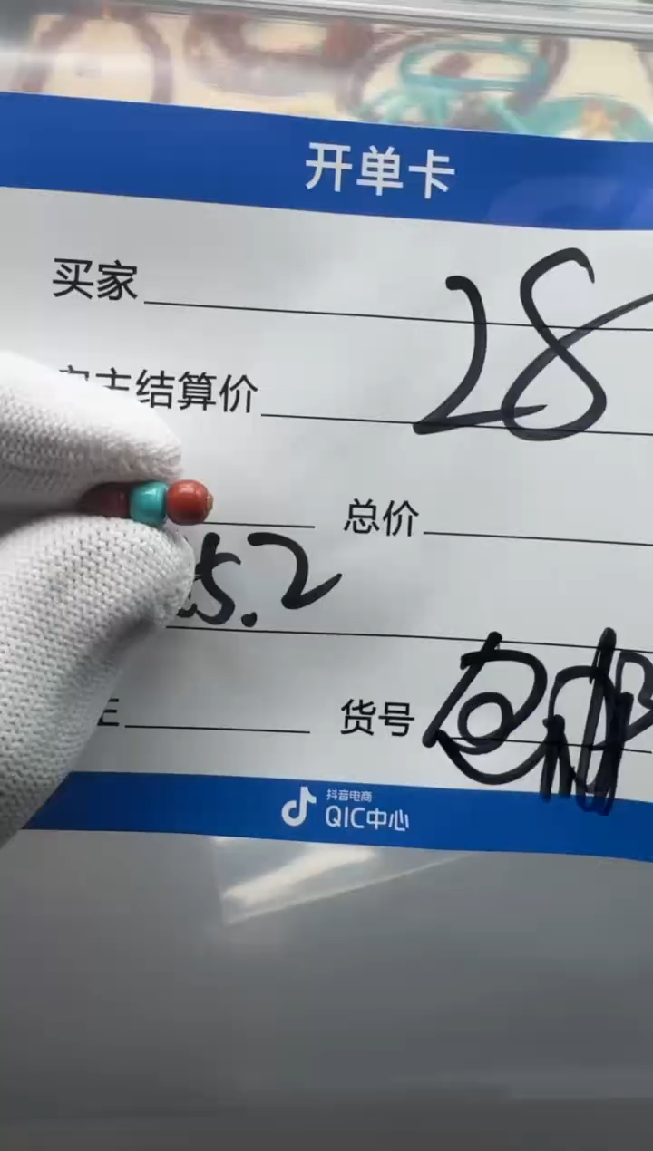 未镶嵌配饰南红玛瑙配饰多样性发货