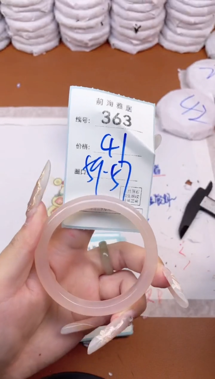 【闪购商品】玛瑙/玉髓手镯未镶嵌363