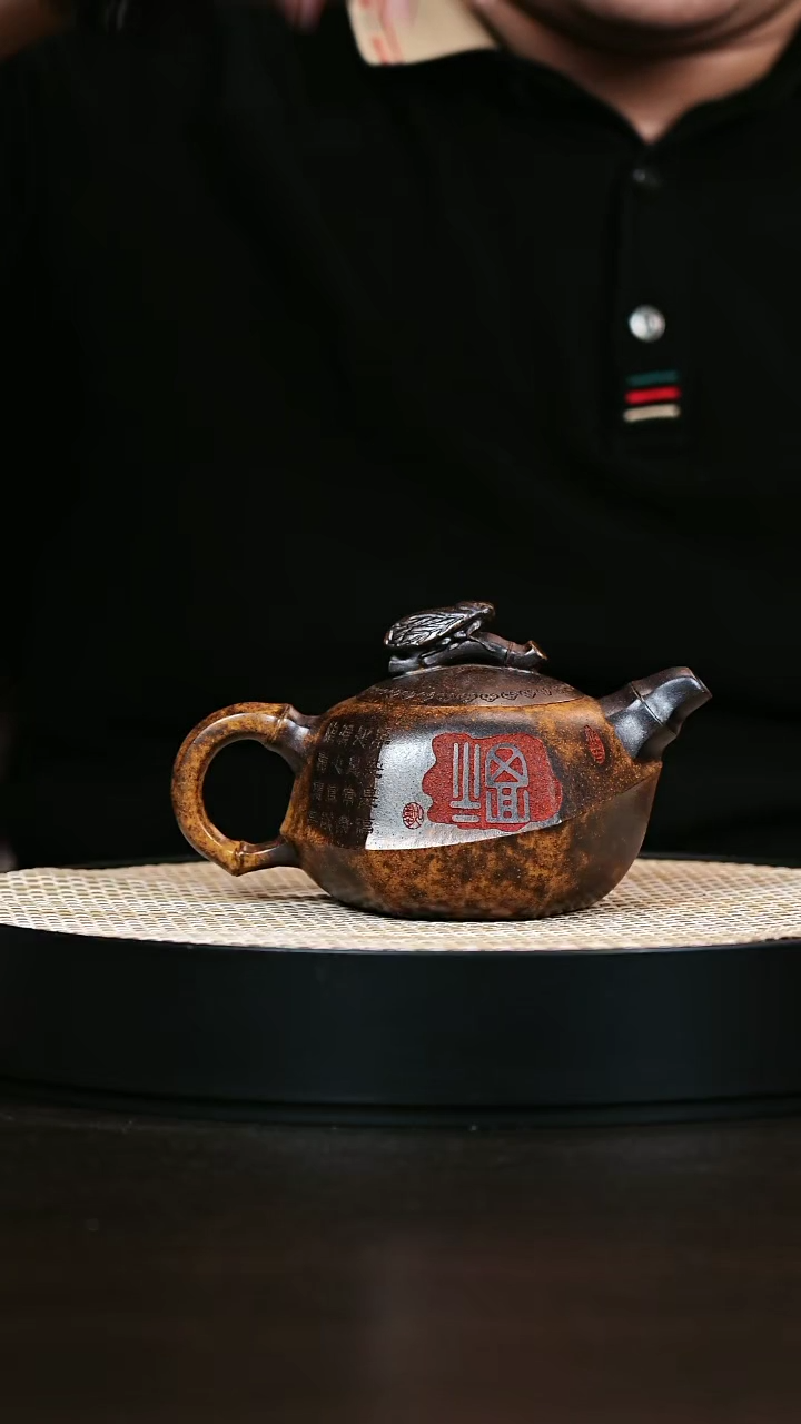 茶壶紫砂知足常乐 柴烧