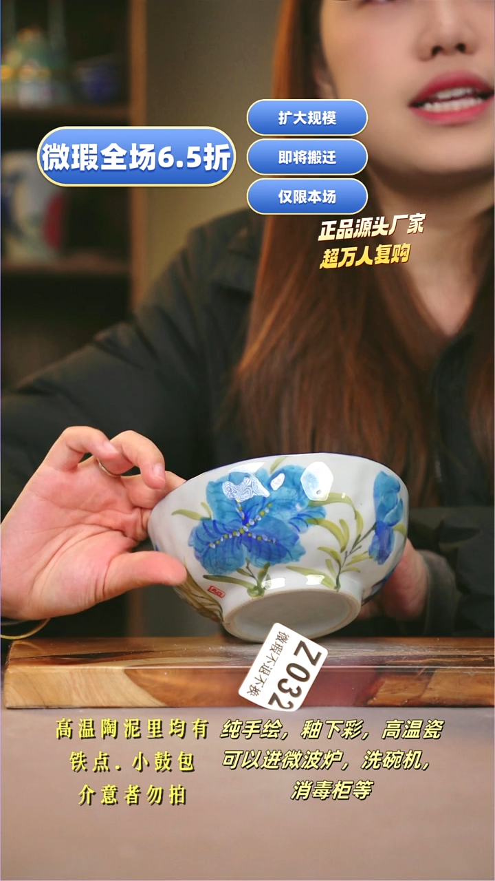 其他WZ032陶然集器瓷器