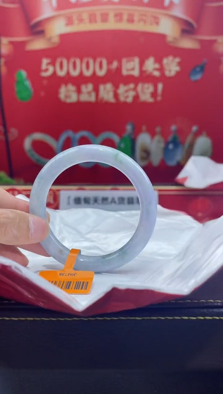 【闪购商品】翡翠手镯未镶嵌手镯31