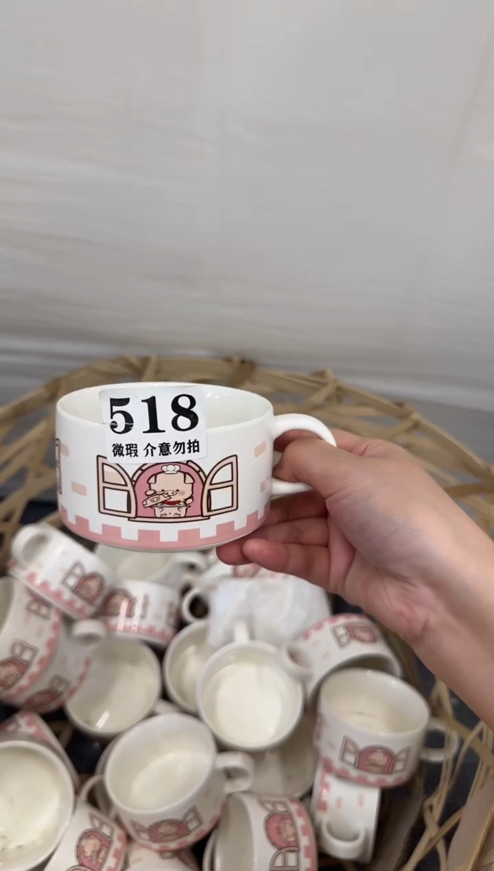 杯子518微瑕马克杯 完美主义者慎拍