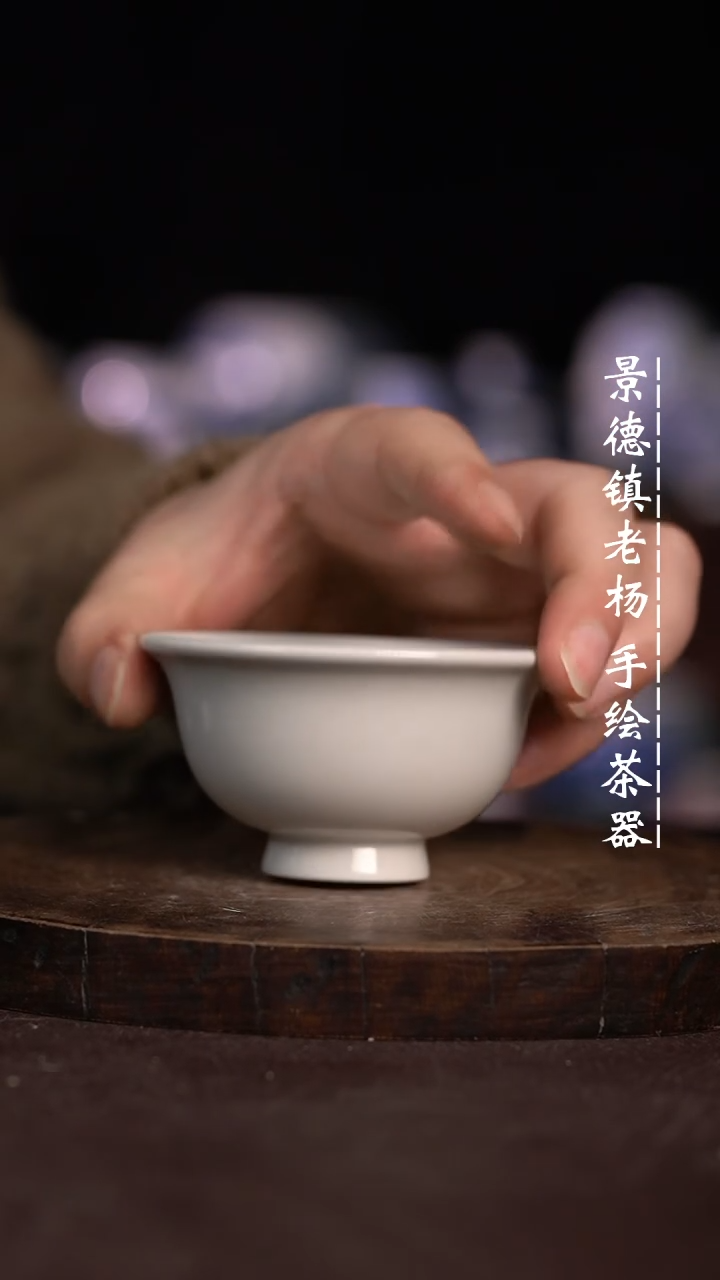 【闪购商品】微瑕福利微瑕福利柴窑小压手