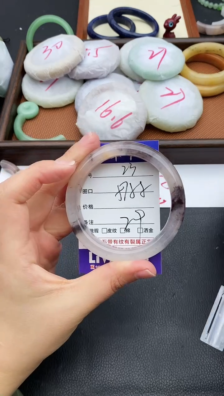 未镶嵌手镯石英质玉23+57/58