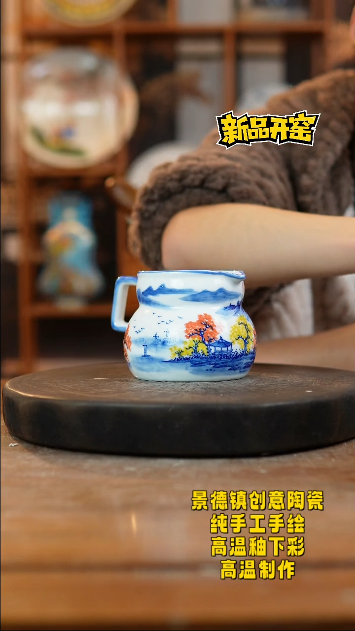 其他陶325景德镇瓷器