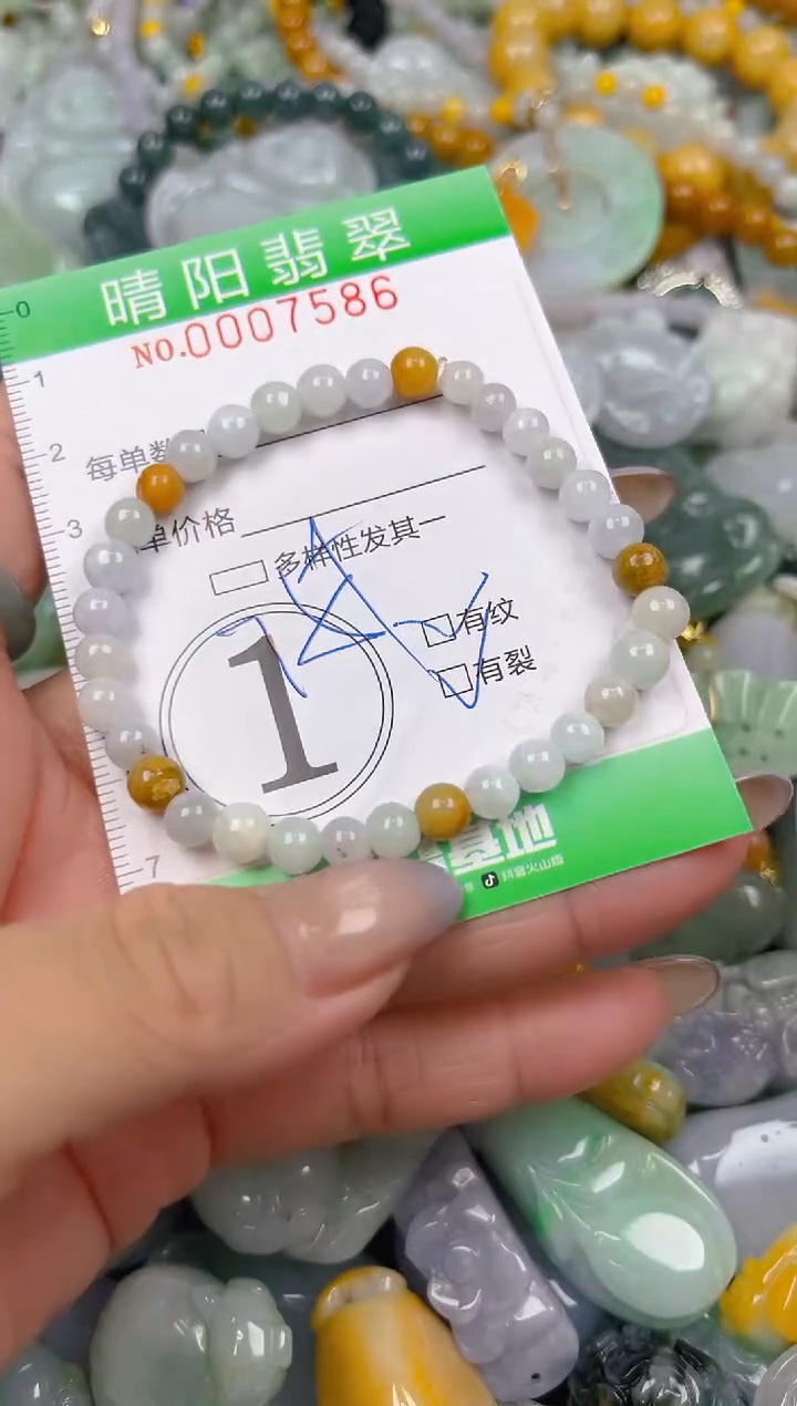 翡翠未镶嵌颈饰闪购0007586