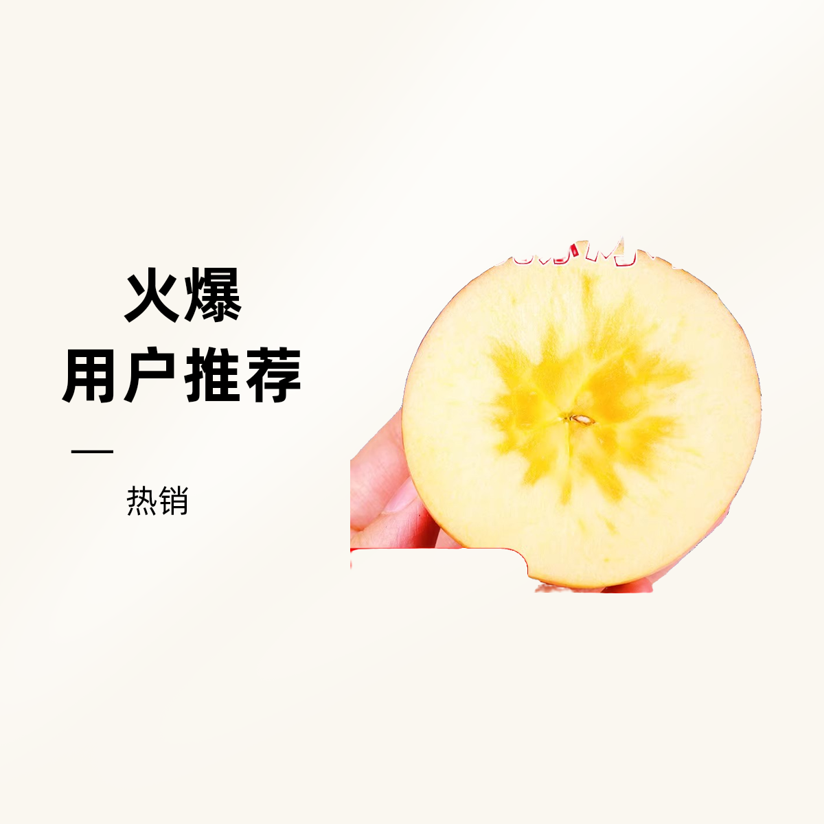 正宗新疆阿克苏苹果应季苹果新鲜当季