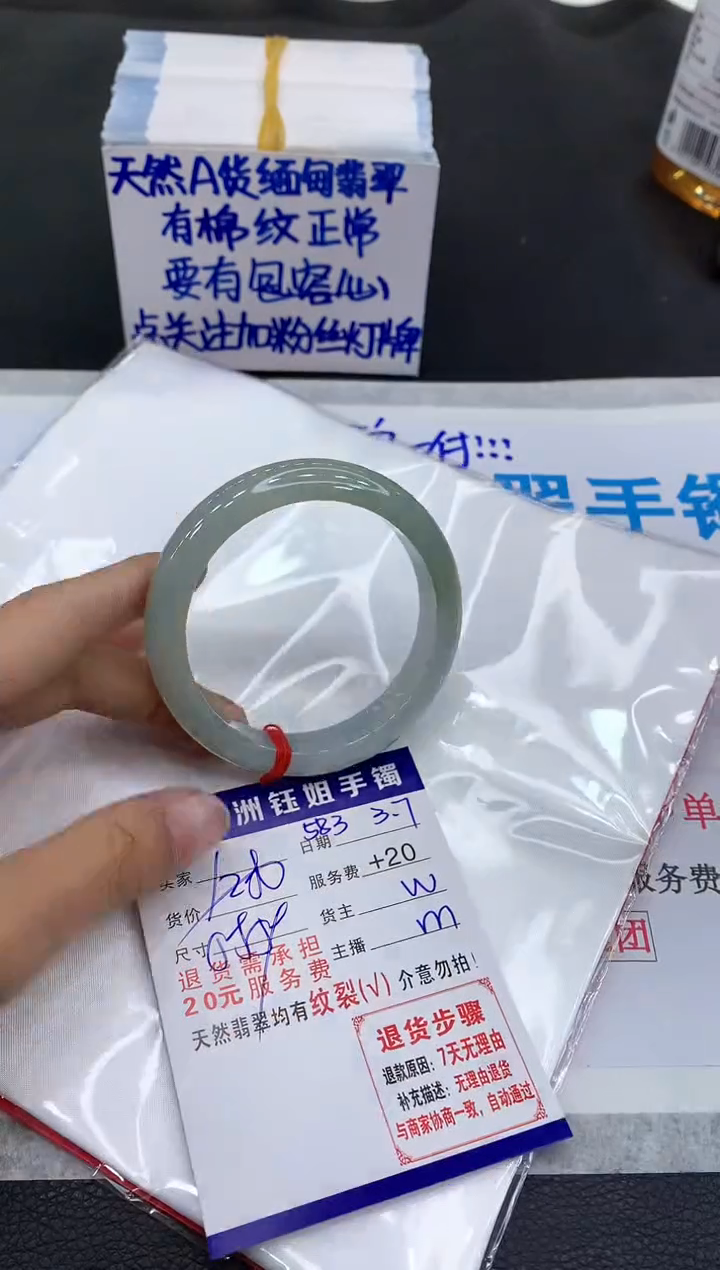 【闪购商品】翡翠手镯未镶嵌11111111111