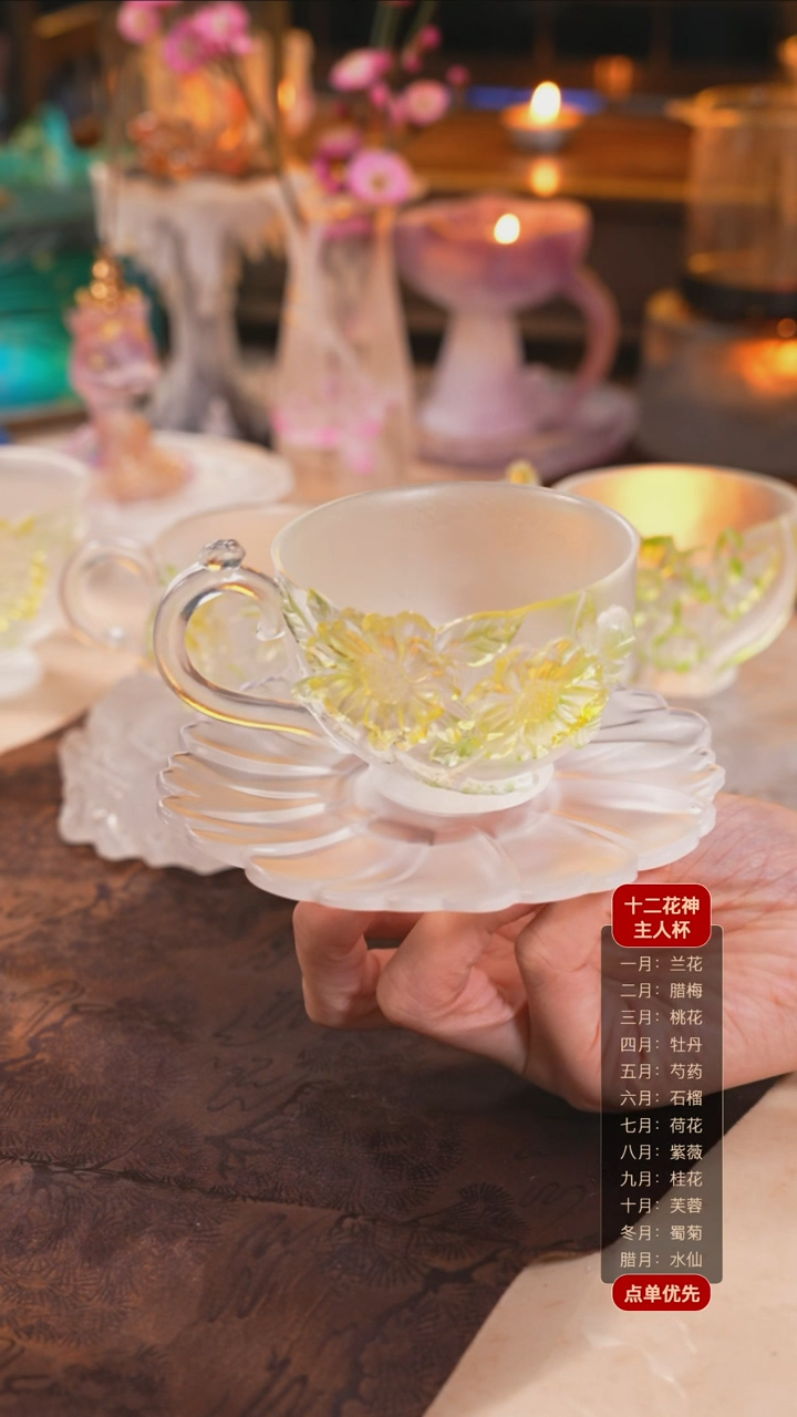 【闪购商品】花神咖啡杯5月芍药1个+知己杯杯托1个