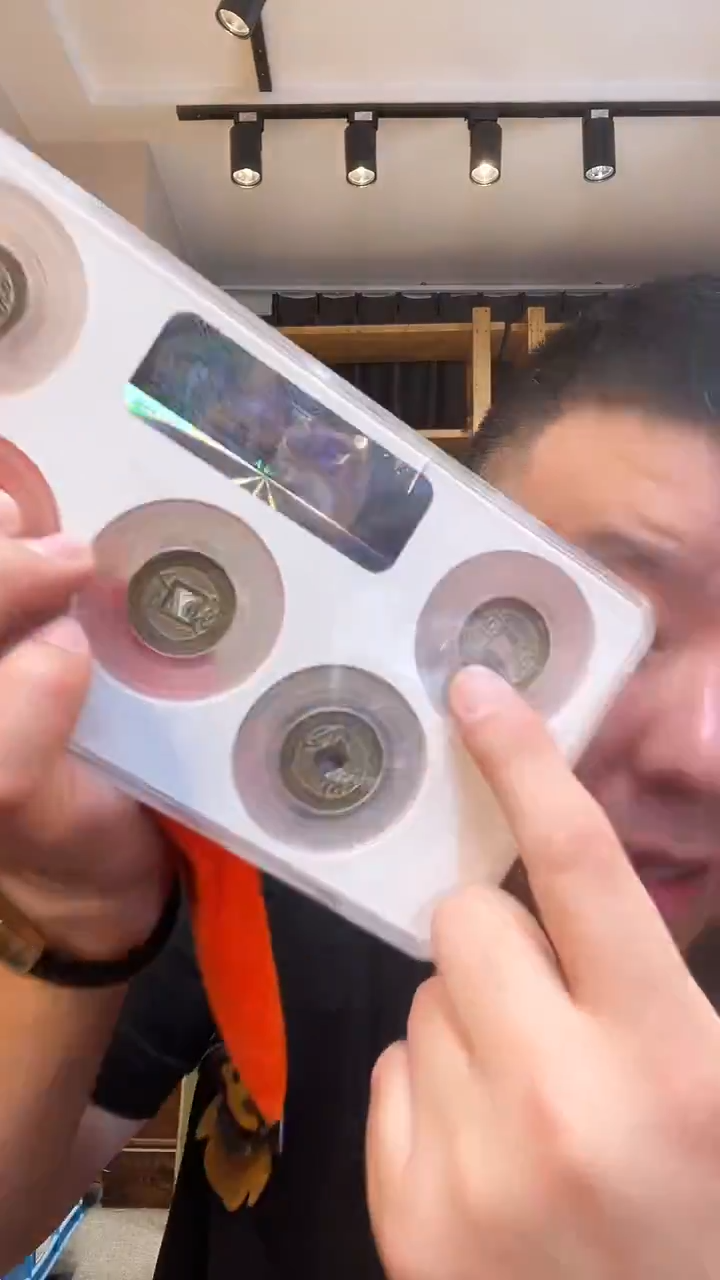 铜公博鉴定 乾隆五局 盒子币