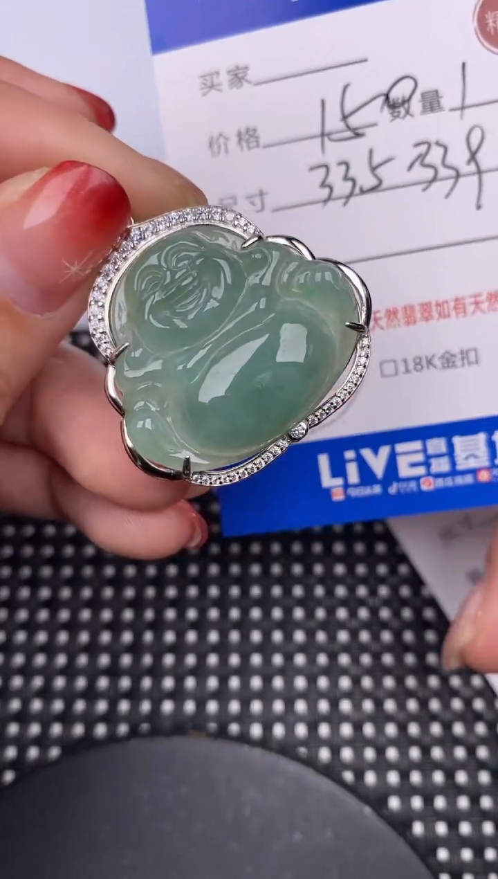 【闪购商品】翡翠颈饰银S925镶嵌挂件