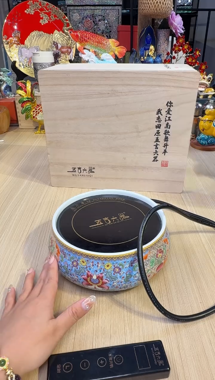 118锦绣祥和中号电陶炉