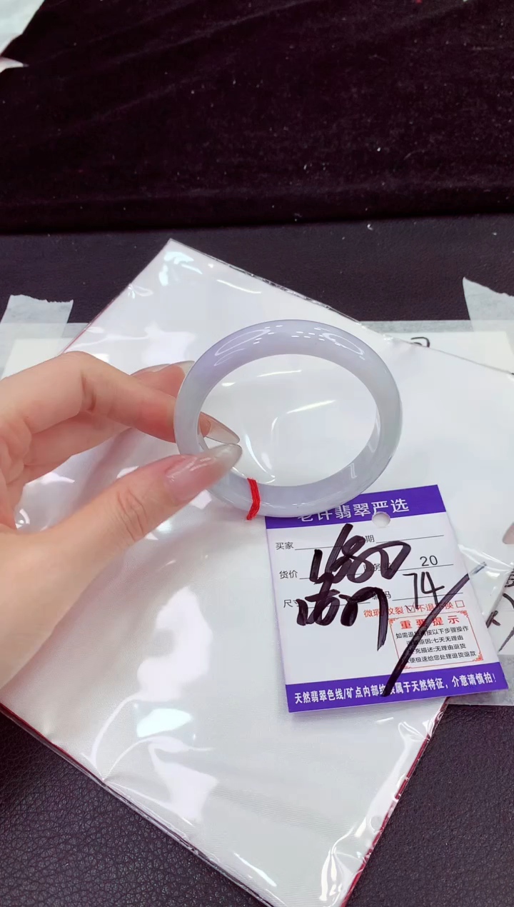 未镶嵌手镯翡翠111111111