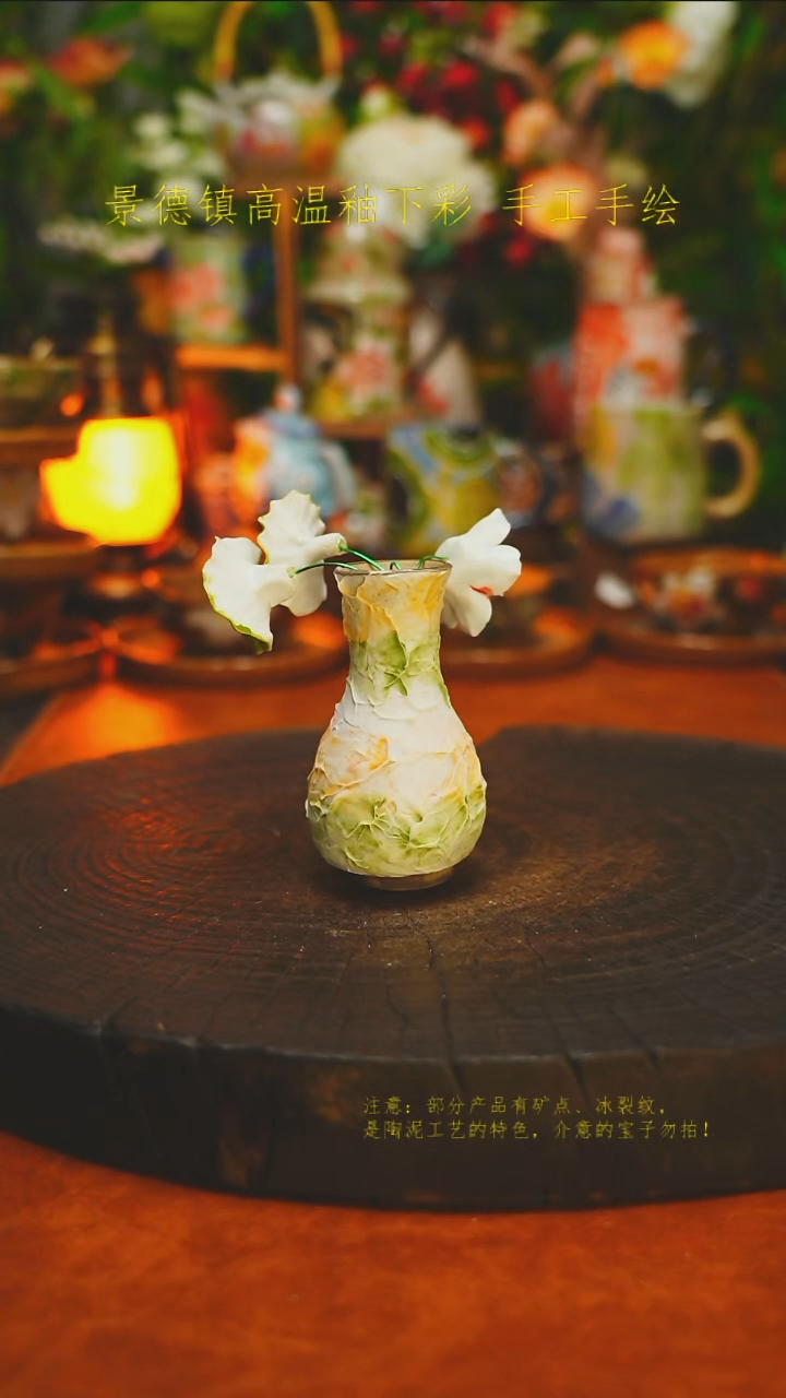 白沙素简陶瓷手作125